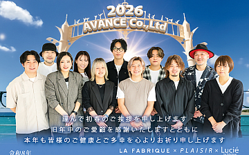 2026年新年のご挨拶!!